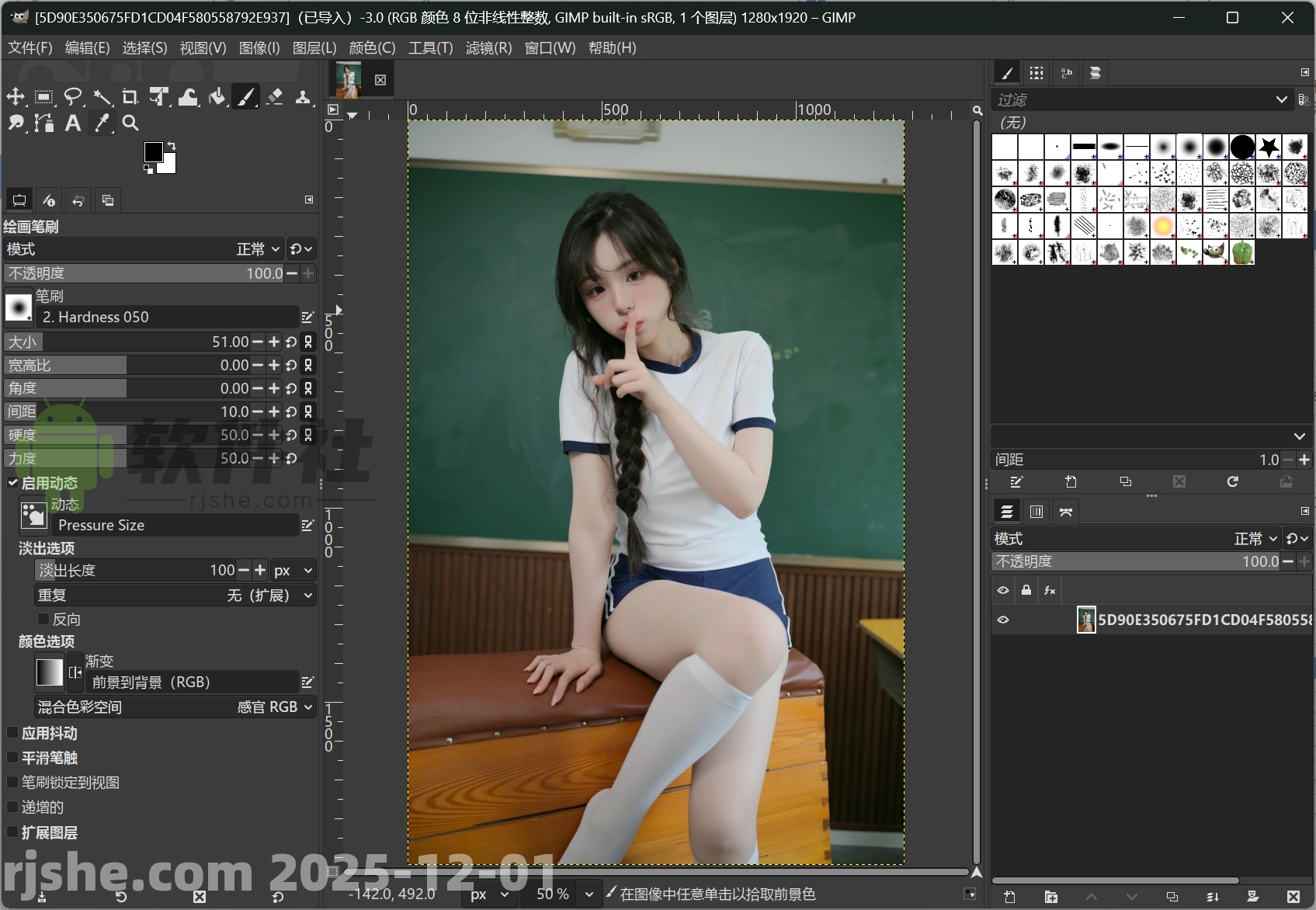 GIMP(圖像處理工具) v3.0.6 官方中文版