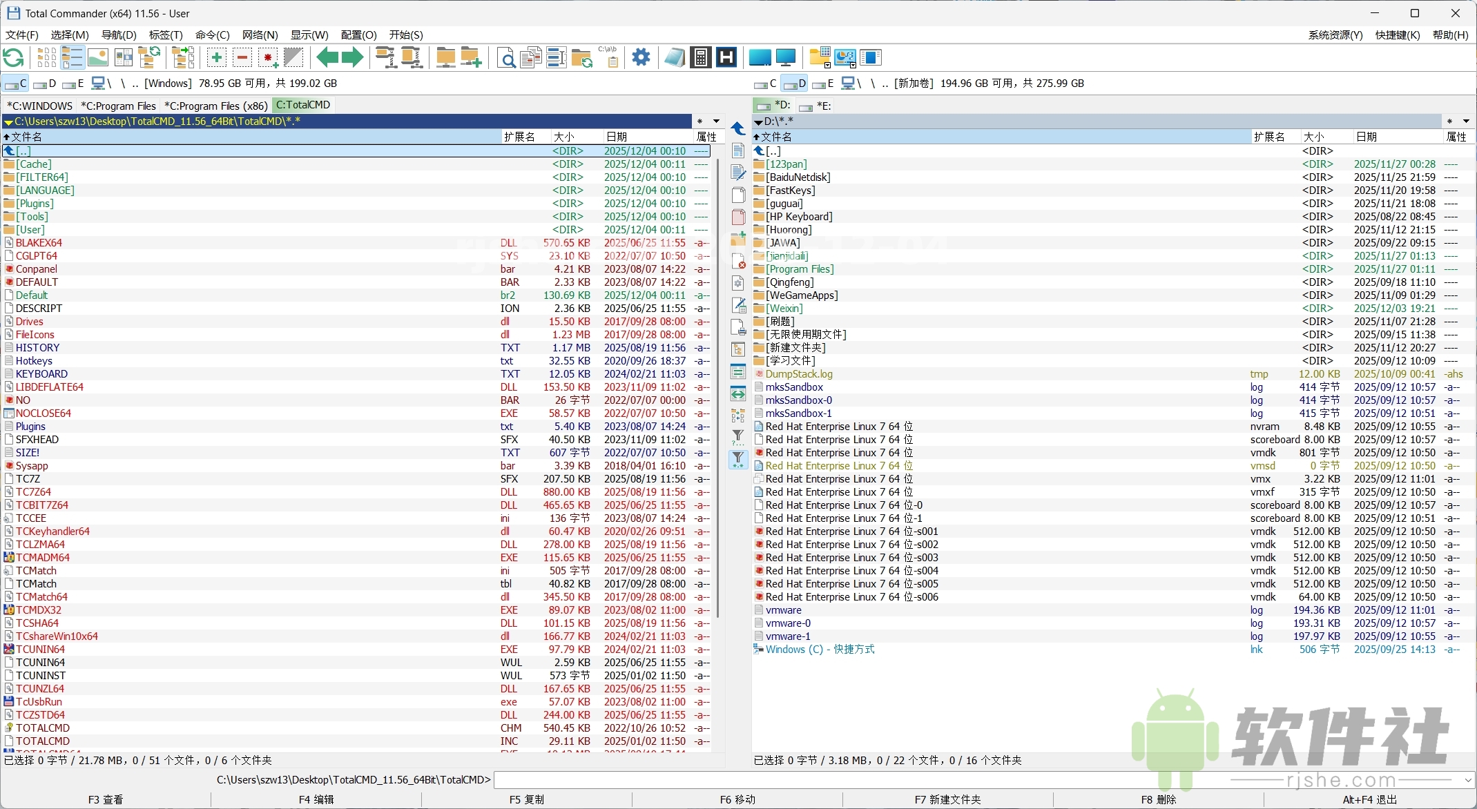 Total Commander(文件管理器) v11.56 增強(qiáng)版  第1張