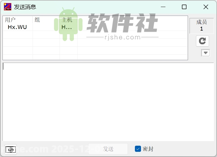 IP Messenger(國外原版飛鴿傳書) v5.7.5 漢化版
