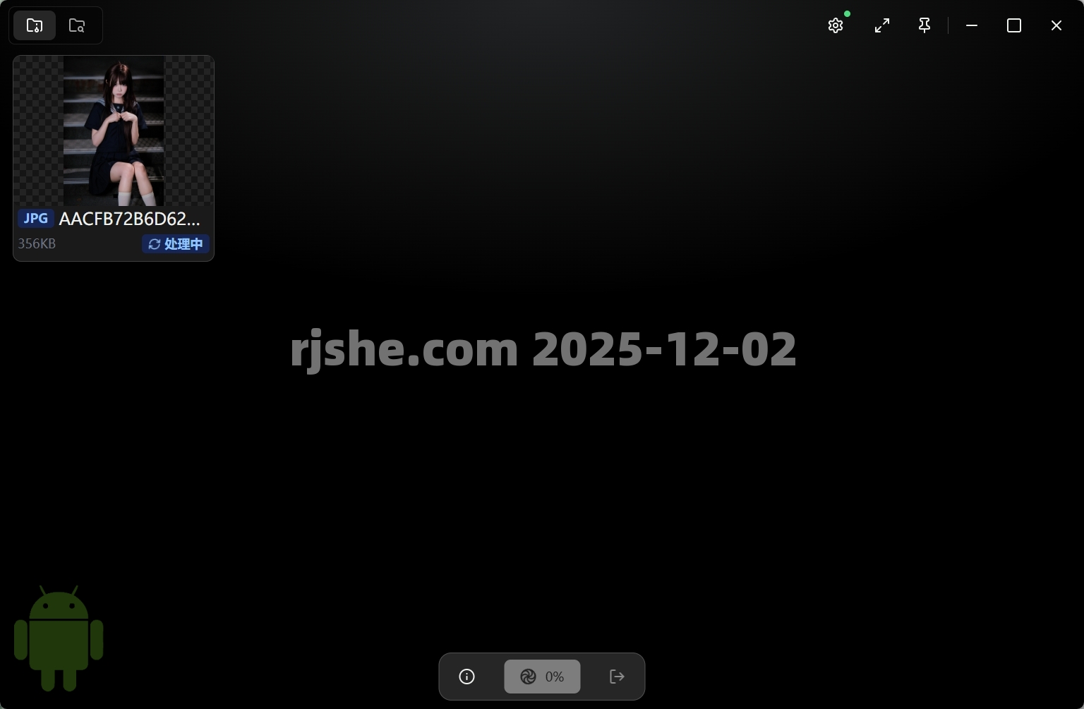 PicSharp(圖片壓縮工具) v2.2.7 綠色版