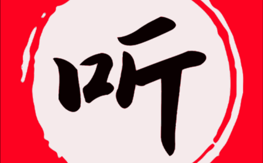 全易通八年級下冊英語人教版電子樣書.pdf