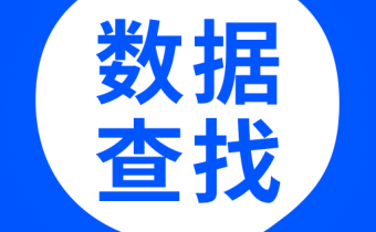 數(shù)據(jù)恢復(fù)大師 v6.2.0 解鎖會(huì)員