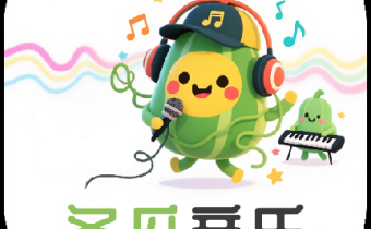 冬瓜音樂 v1.0.2 官方版