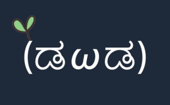 顏文字 v4.1.7 解鎖會員