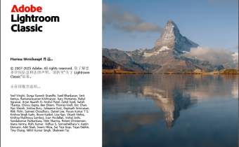 Adobe Lightroom Classic 2025 v14.5.0.4 特別版