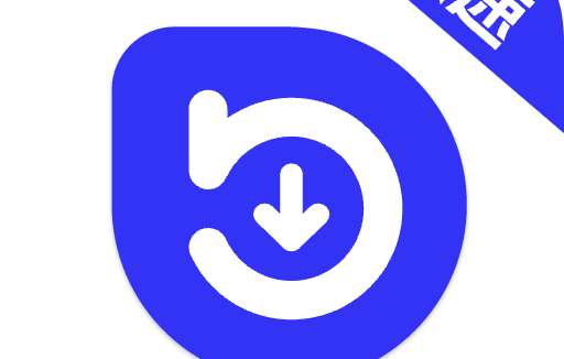 快樂下載 v1.399 解鎖會員