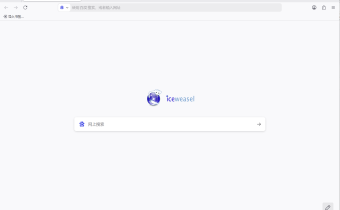 Firefox火狐瀏覽器 v145.0 便攜版