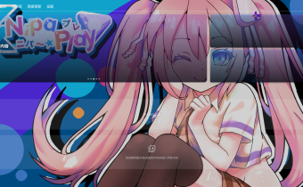 NipaPlay(視頻播放器) v1.7.7 綠色版