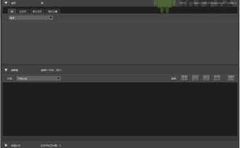 NXStudio(圖像處理) v1.10.0 官方版