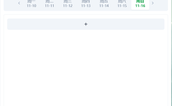 Kite 待辦 v0.2.0 安裝版