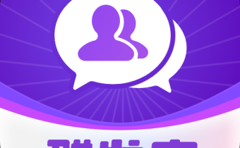 群發(fā)寶 v2.1.5 解鎖會(huì)員